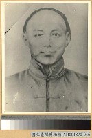 藏品(范傳甲像)的圖片